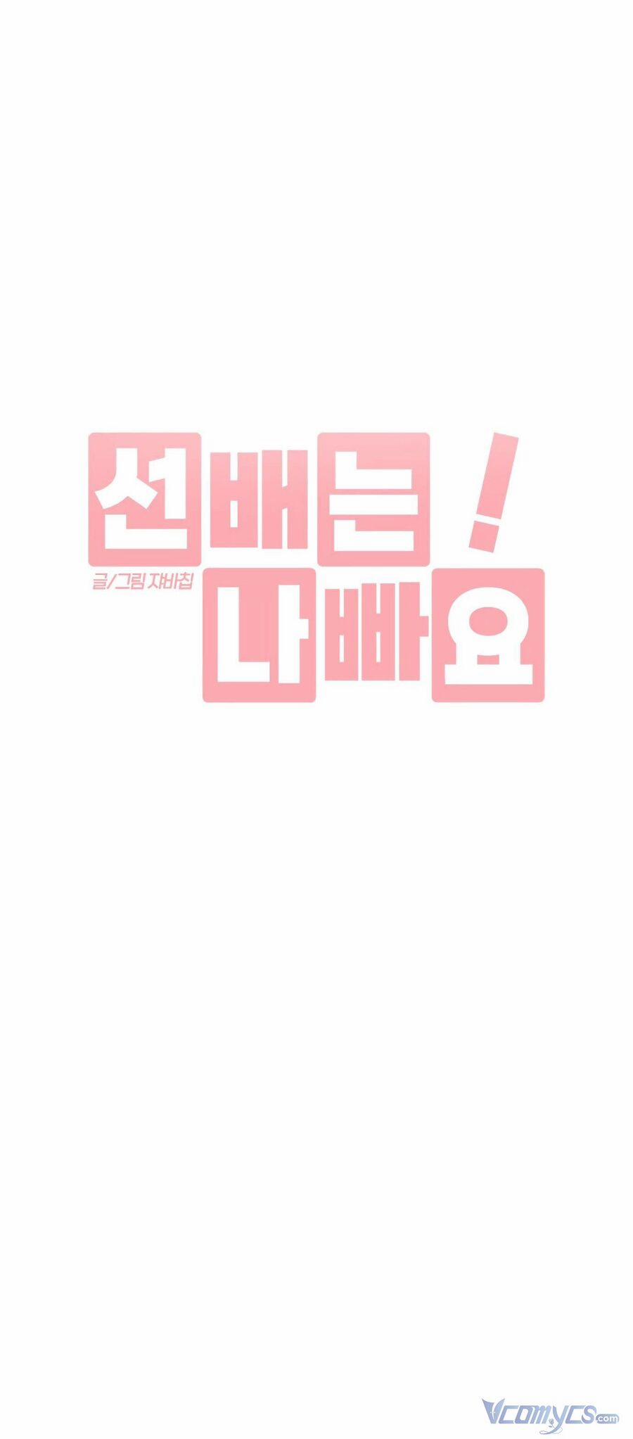 Đàn Anh Xấu Xa 42 trang 2