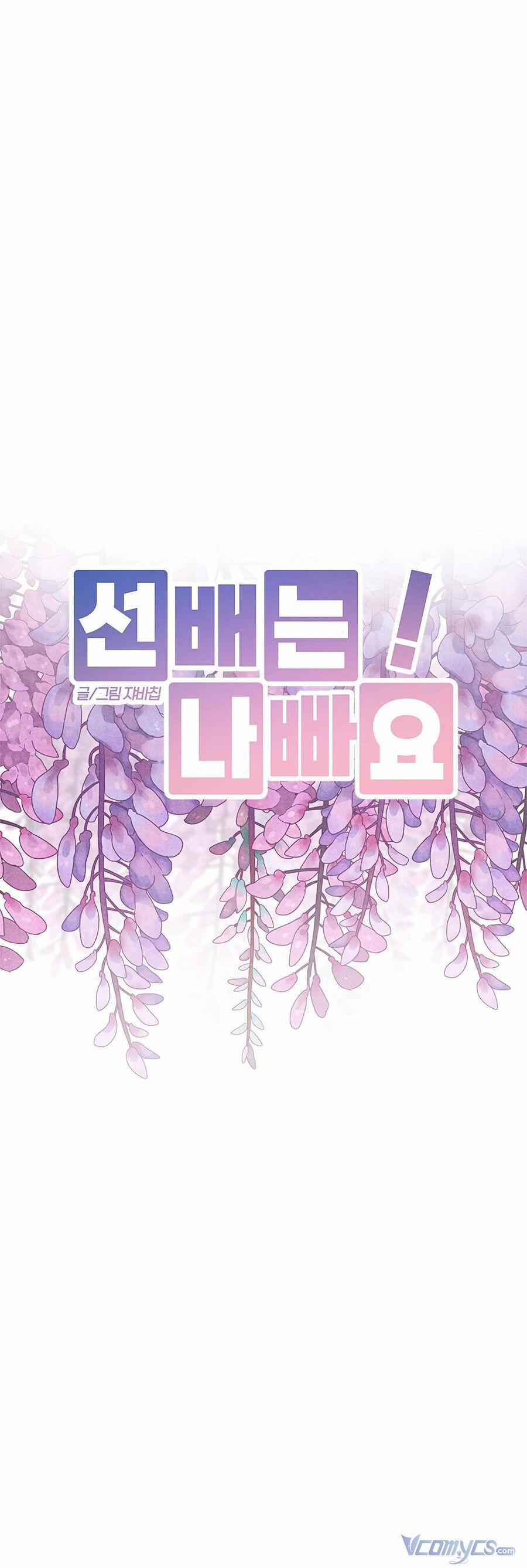 Đàn Anh Xấu Xa 43 trang 4