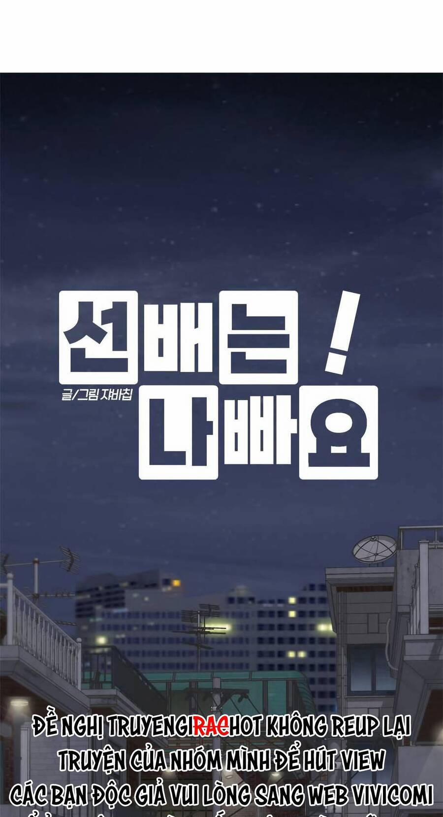 Đàn Anh Xấu Xa 45 trang 4