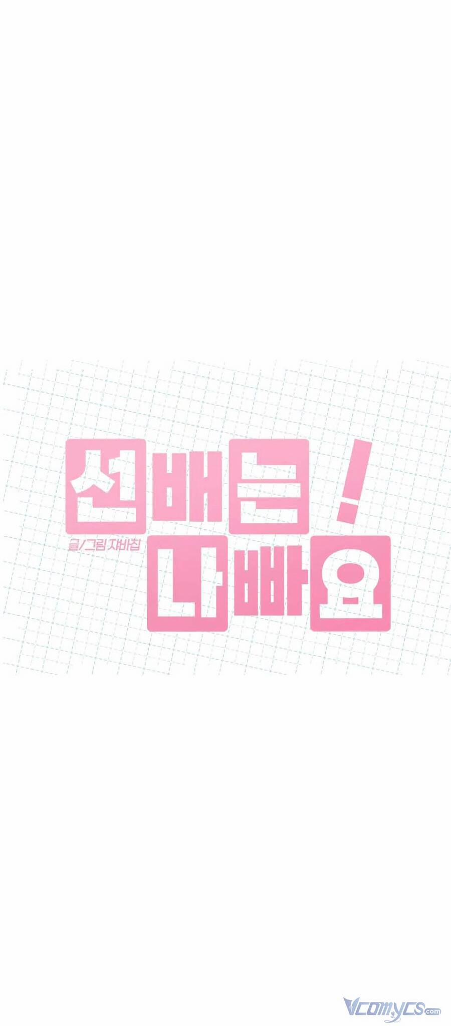 Đàn Anh Xấu Xa 46 trang 16