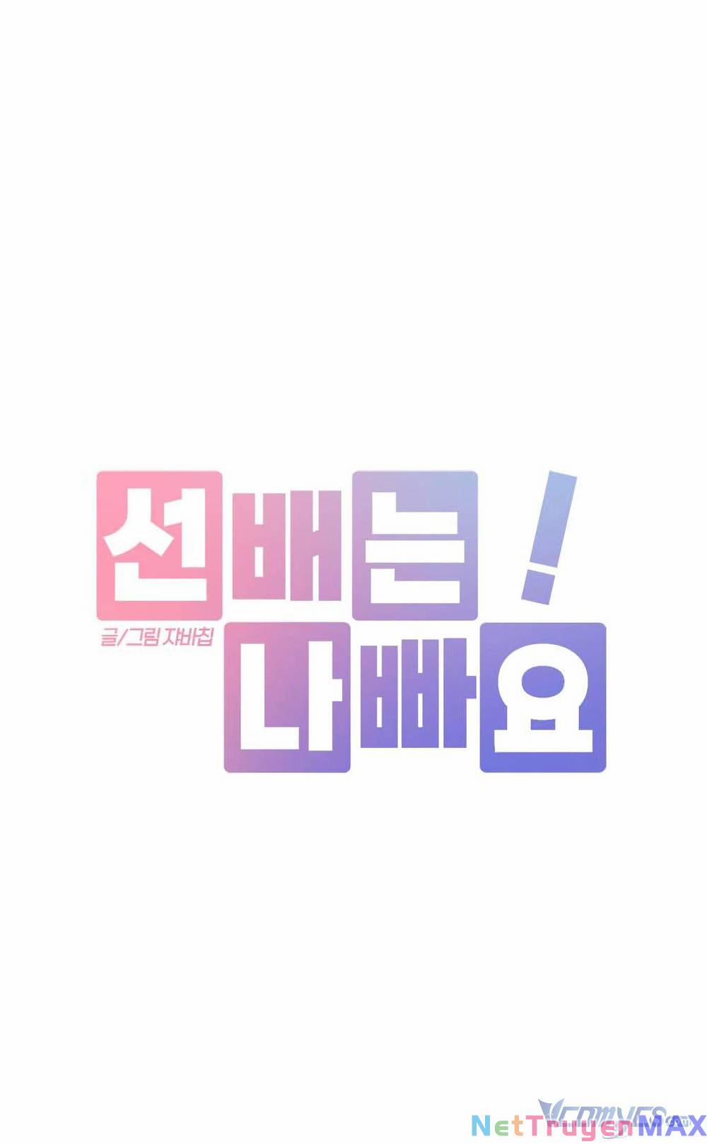 Đàn Anh Xấu Xa 47 trang 5