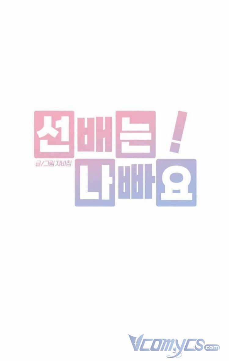 Đàn Anh Xấu Xa 54 trang 33