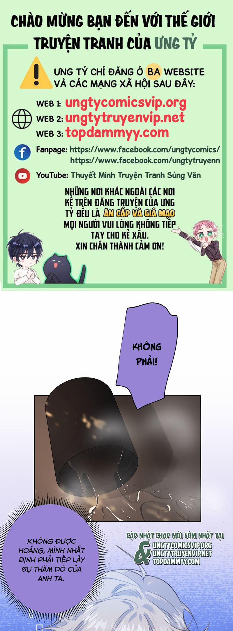 Dẫn Dụ Công Lược 10 trang 0