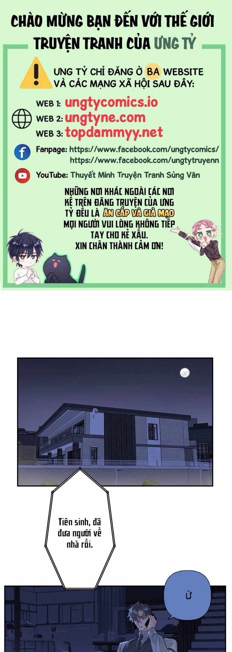 Dẫn Dụ Công Lược 11 trang 0