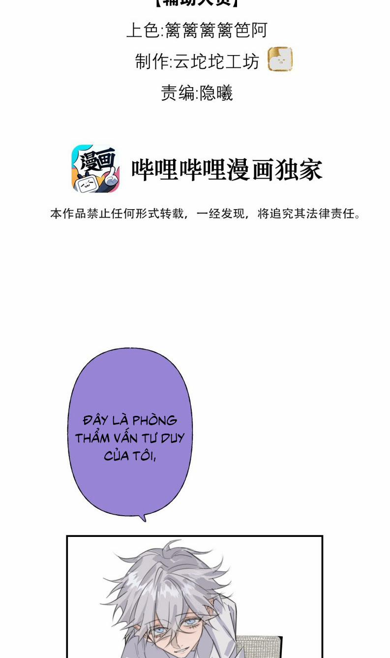 Dẫn Dụ Công Lược 12 trang 16