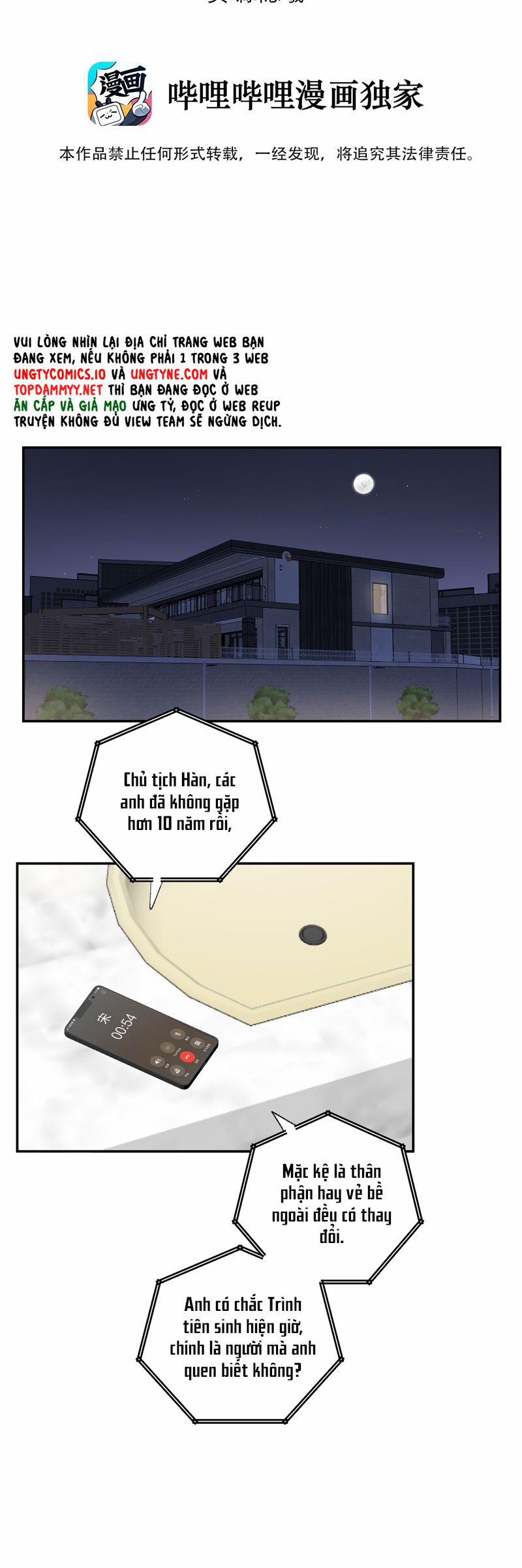 Dẫn Dụ Công Lược 13 trang 6