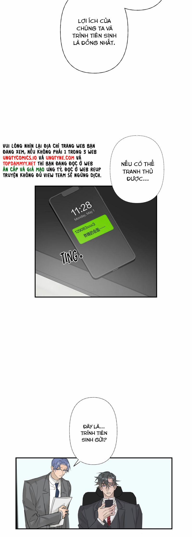 Dẫn Dụ Công Lược 14 trang 11