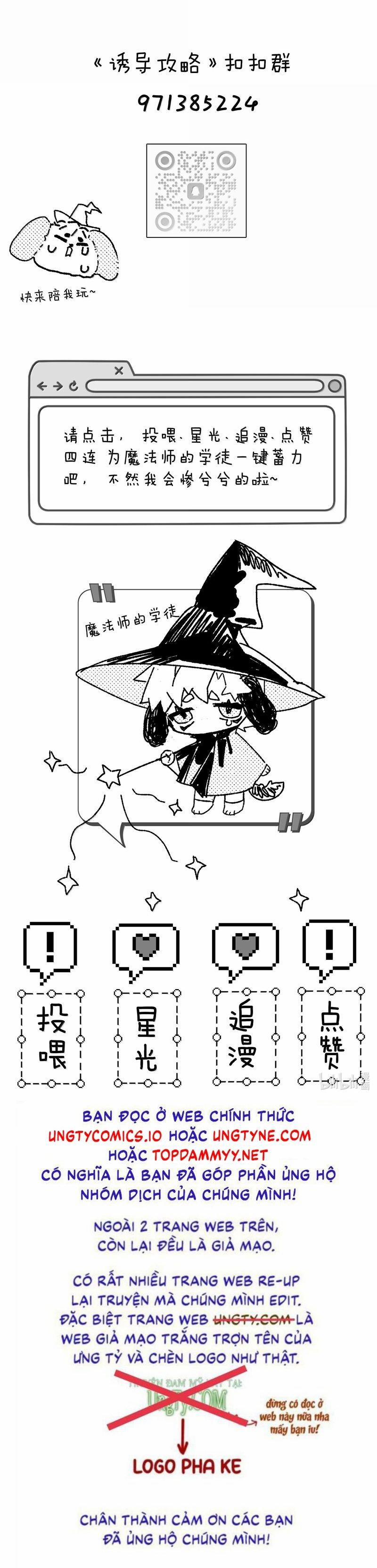 Dẫn Dụ Công Lược 17 trang 20