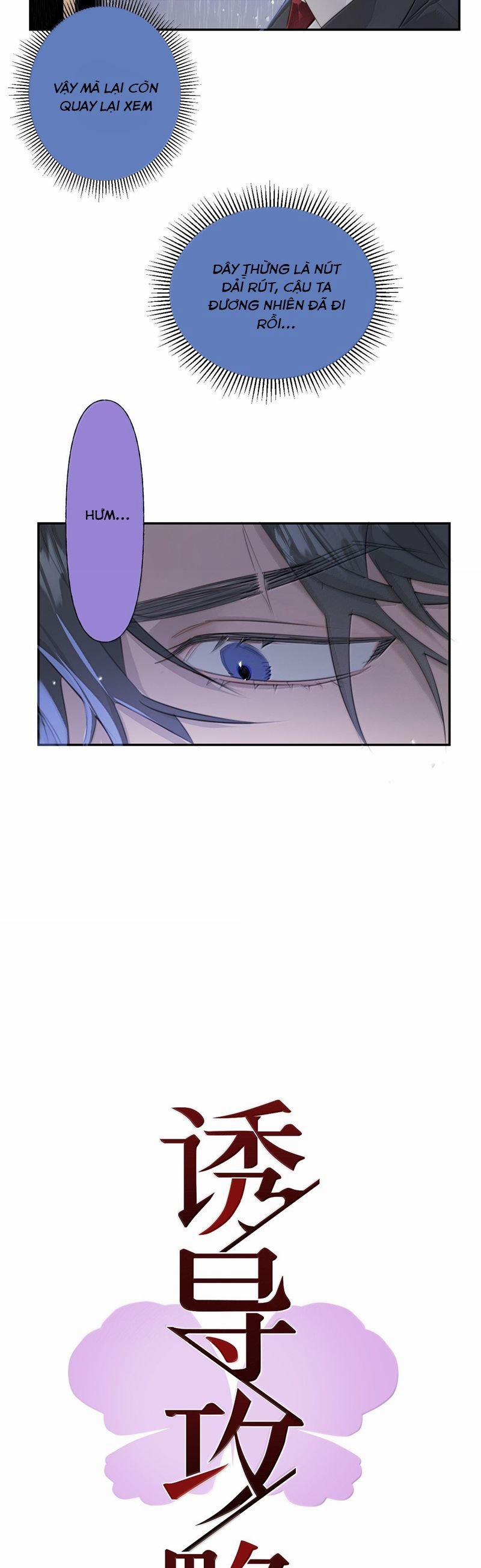 Dẫn Dụ Công Lược 18 trang 3