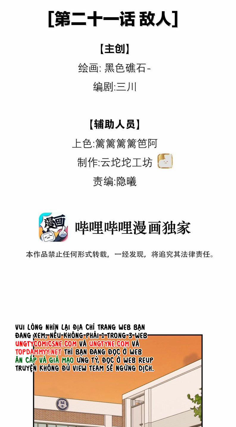 Dẫn Dụ Công Lược 21 trang 14