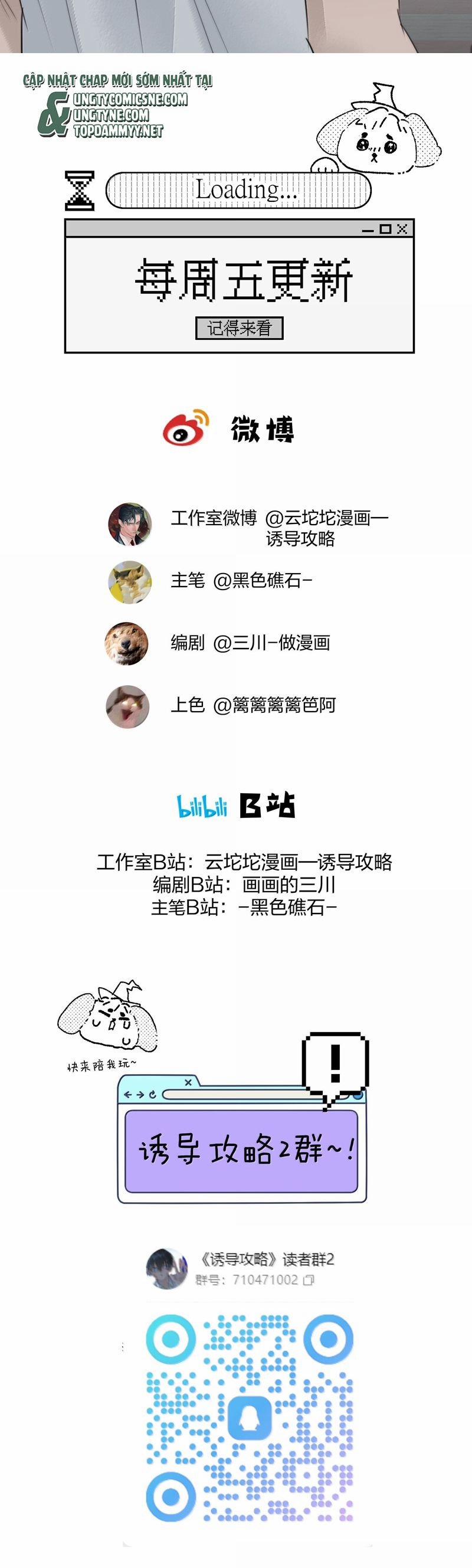 Dẫn Dụ Công Lược 22 trang 20