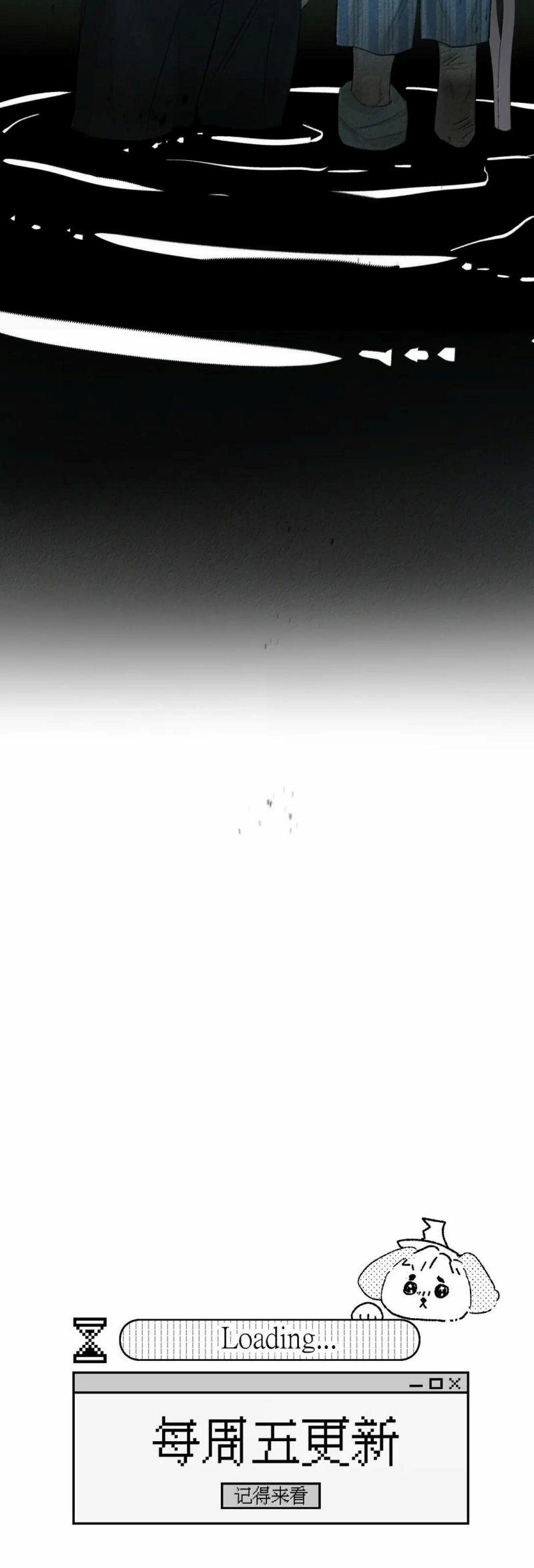 Dẫn Dụ Công Lược 25 trang 18