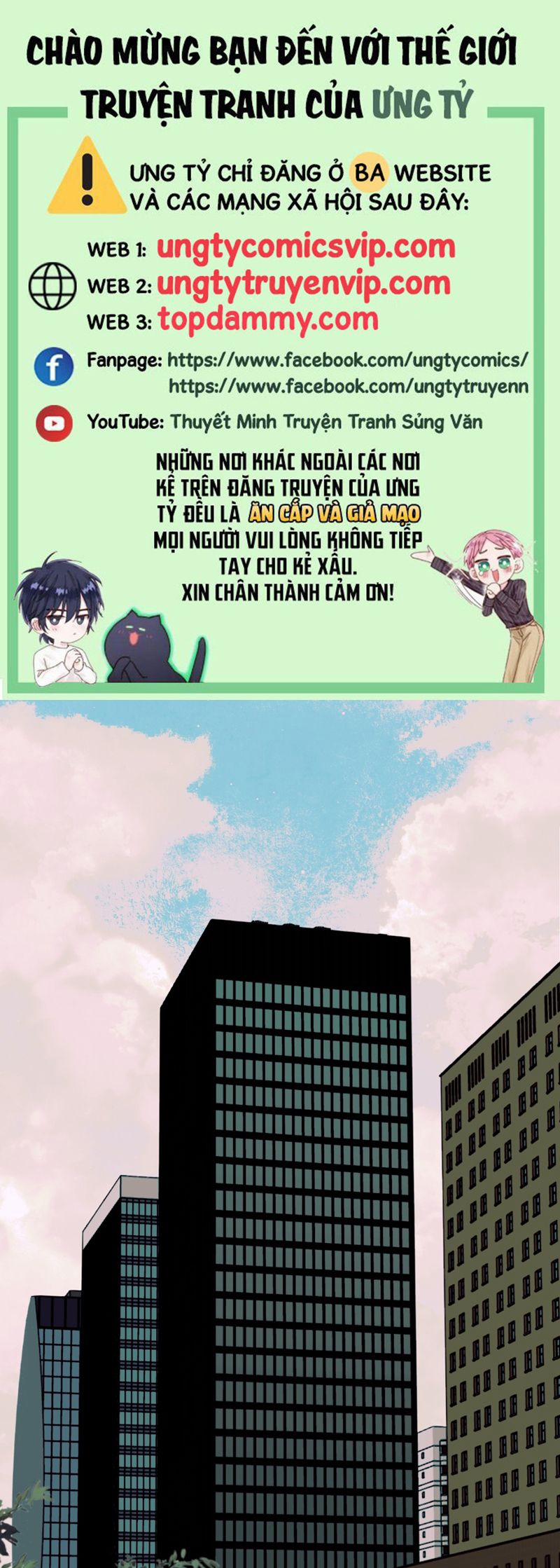 Dẫn Dụ Công Lược 4 trang 0