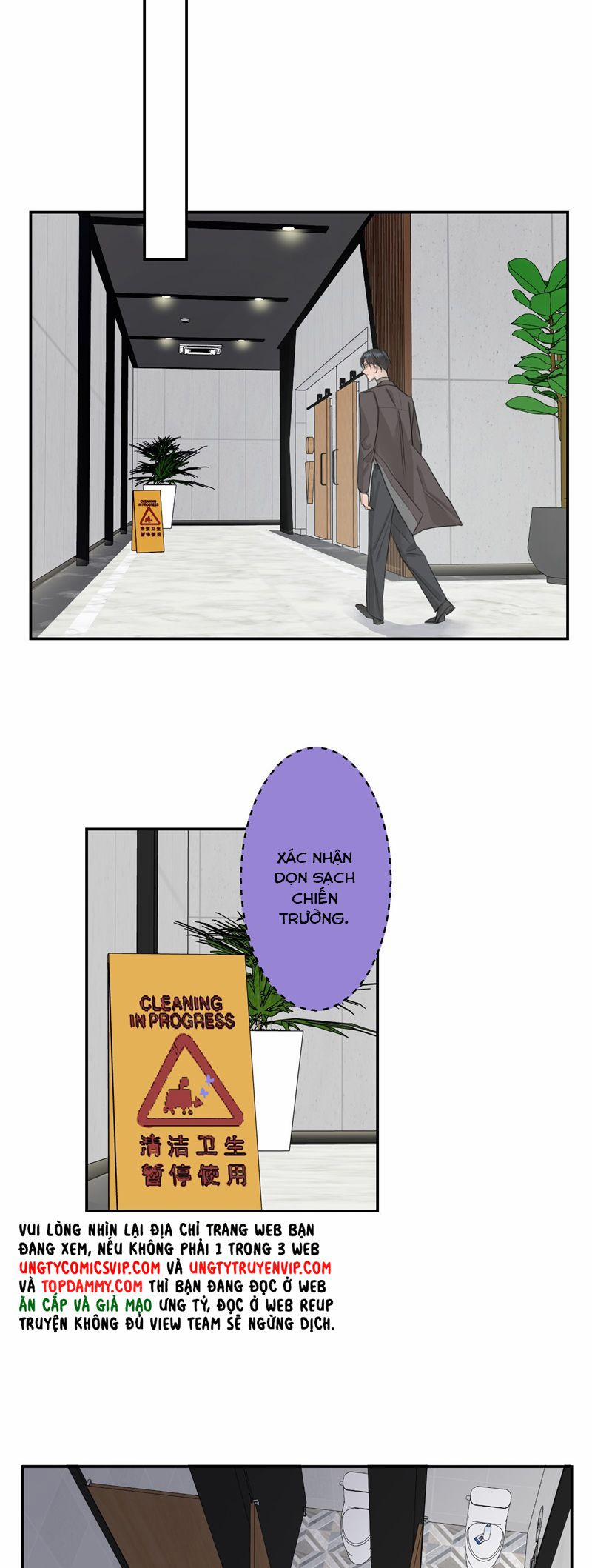 Dẫn Dụ Công Lược 5 trang 5