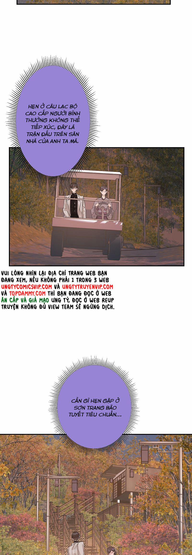 Dẫn Dụ Công Lược 8 trang 20