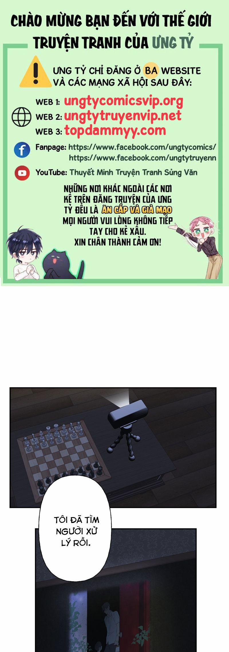 Dẫn Dụ Công Lược 9 trang 0