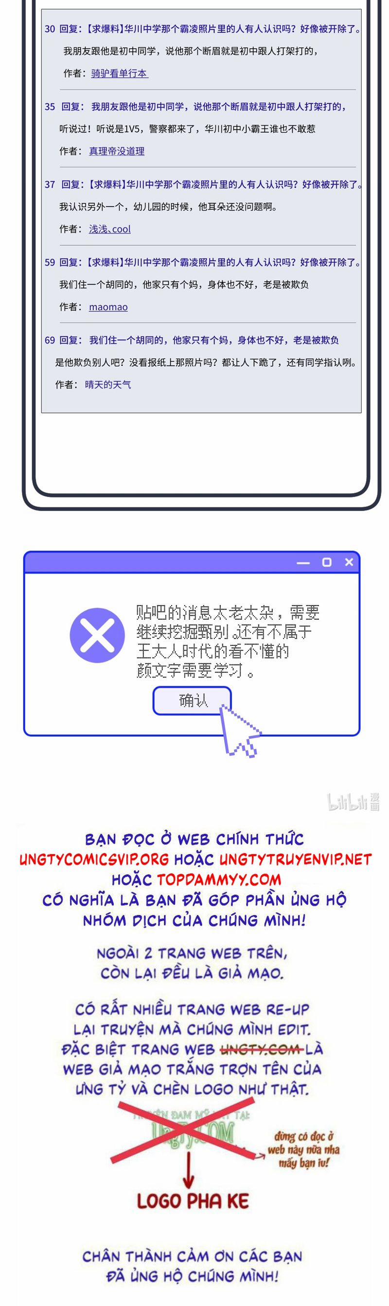 Dẫn Dụ Công Lược 9 trang 28