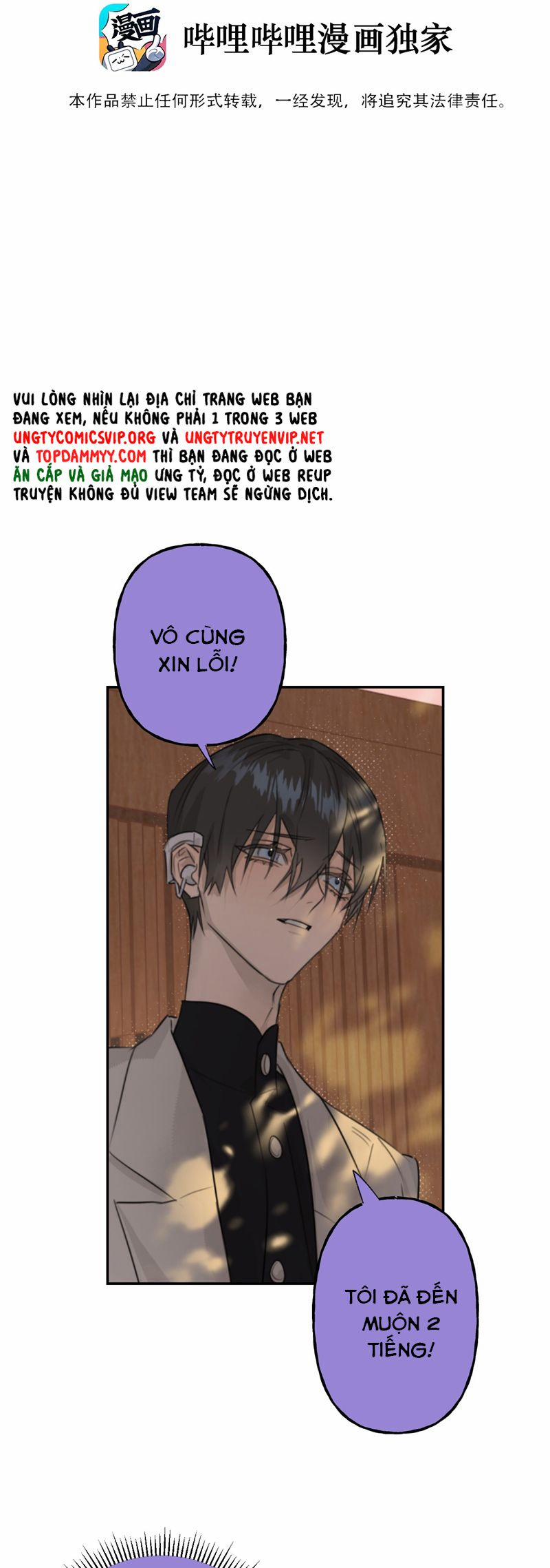 Dẫn Dụ Công Lược 9 trang 9