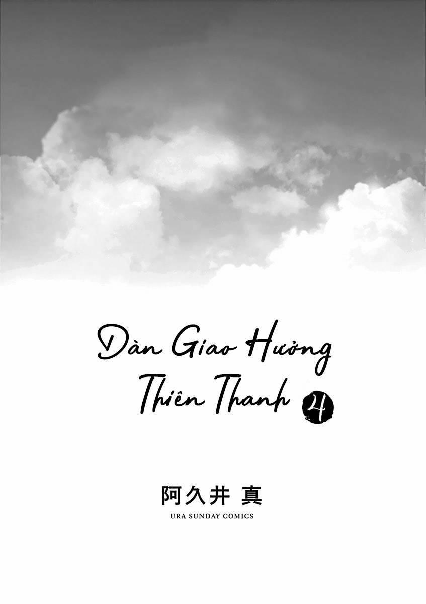 Dàn Giao Hưởng Thiên Thanh – Ao No Orchestra 22 trang 1