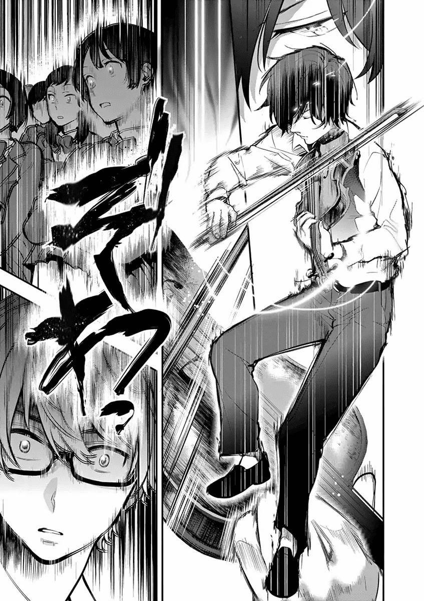 Dàn Giao Hưởng Thiên Thanh 8 trang 12