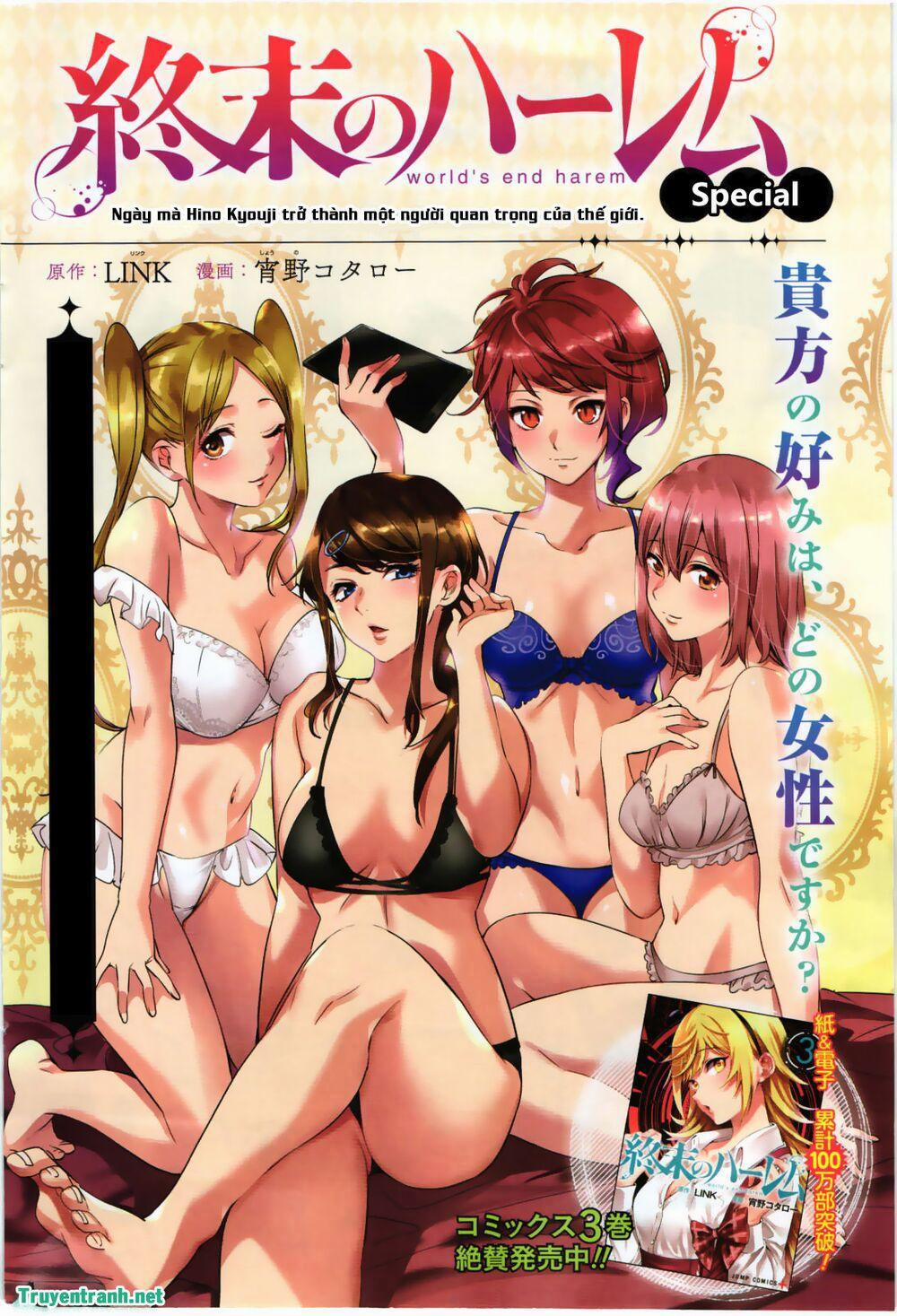 Dàn Harem Cuối Cùng 0.0 0 YJ028-special trang 1