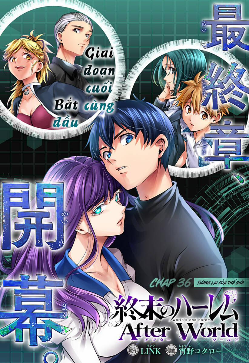 Dàn Harem Cuối Cùng 122 trang 1