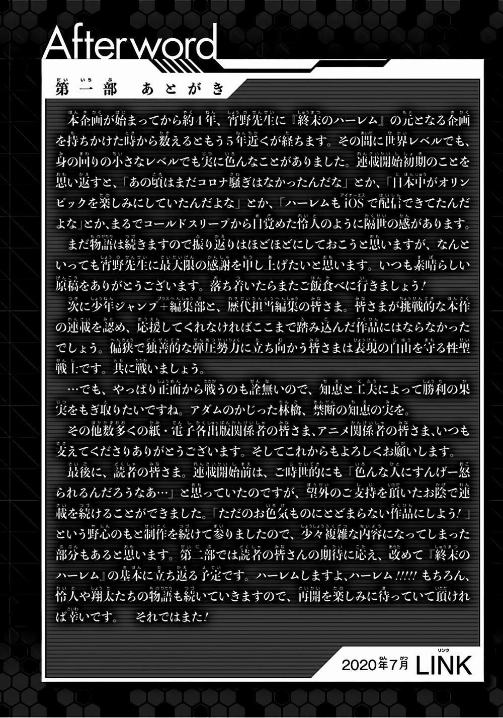 Dàn Harem Cuối Cùng 85 - END trang 33