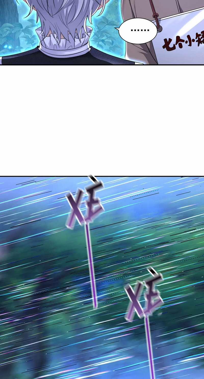 Dẫn Sói Vào Phòng 168 trang 20