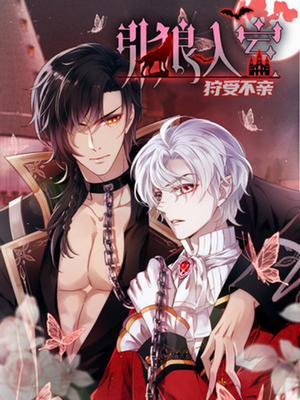 Đọc truyện tranh Dẫn Sói Vào Phòng