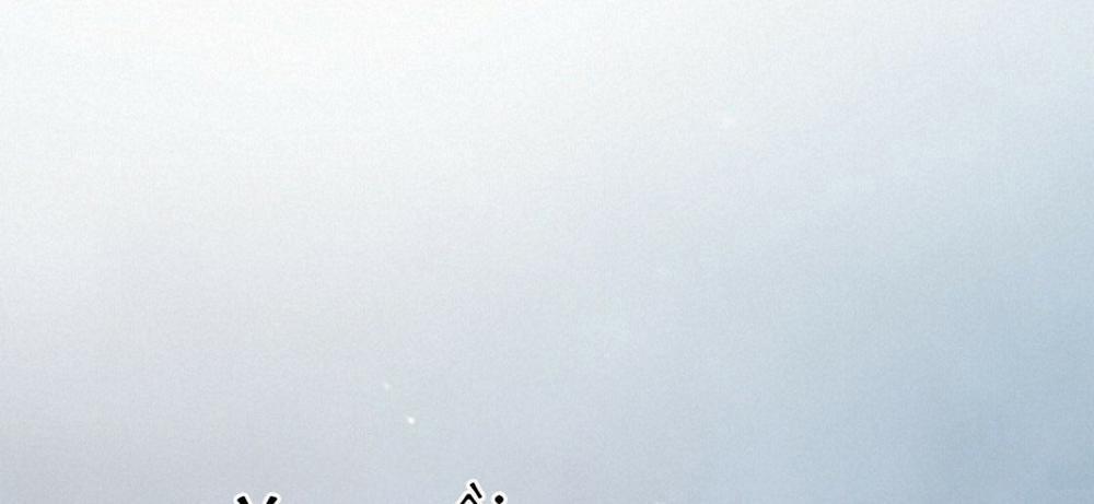 Đàn Thỏ Của Habibi 23 trang 181