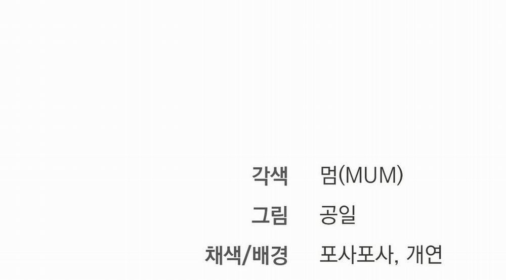 Đàn Thỏ Của Habibi 23 trang 359