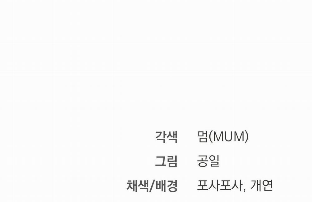 Đàn Thỏ Của Habibi 28 trang 249