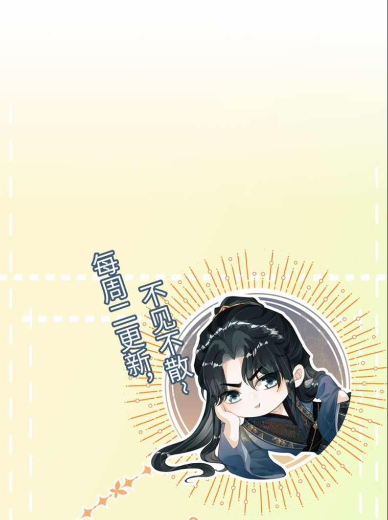 Đan Tiêu Vạn Dặm 16 trang 53