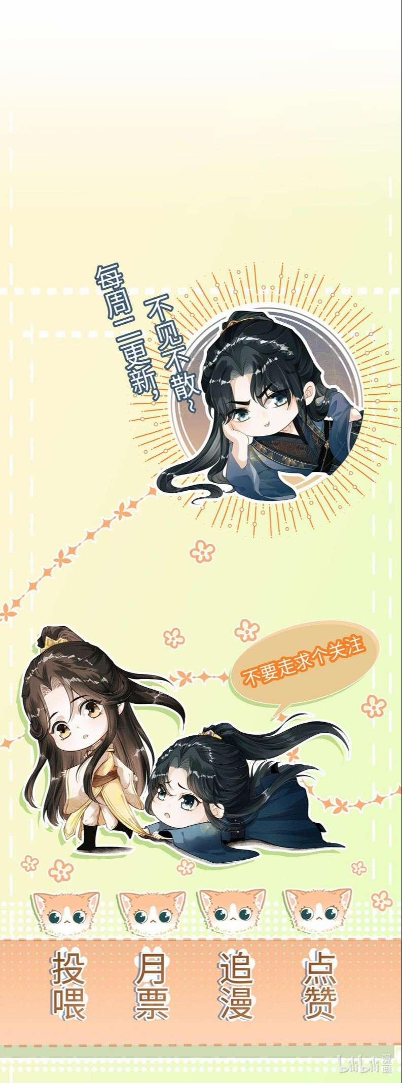 Đan Tiêu Vạn Dặm 21 trang 10