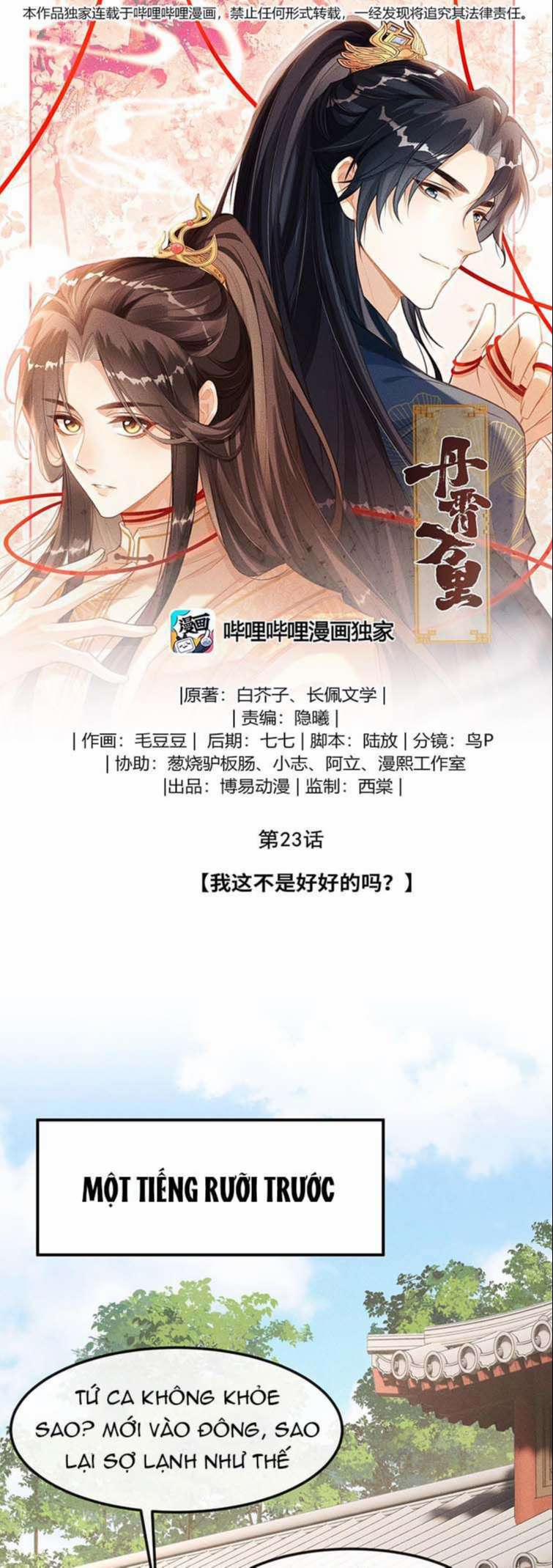 Đan Tiêu Vạn Dặm 23 trang 1