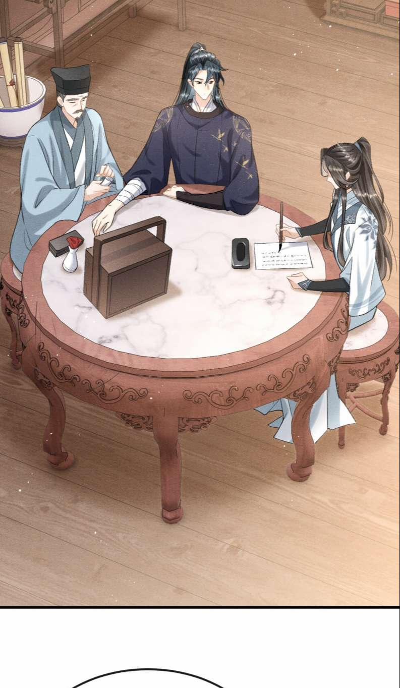 Đan Tiêu Vạn Dặm 24 trang 18