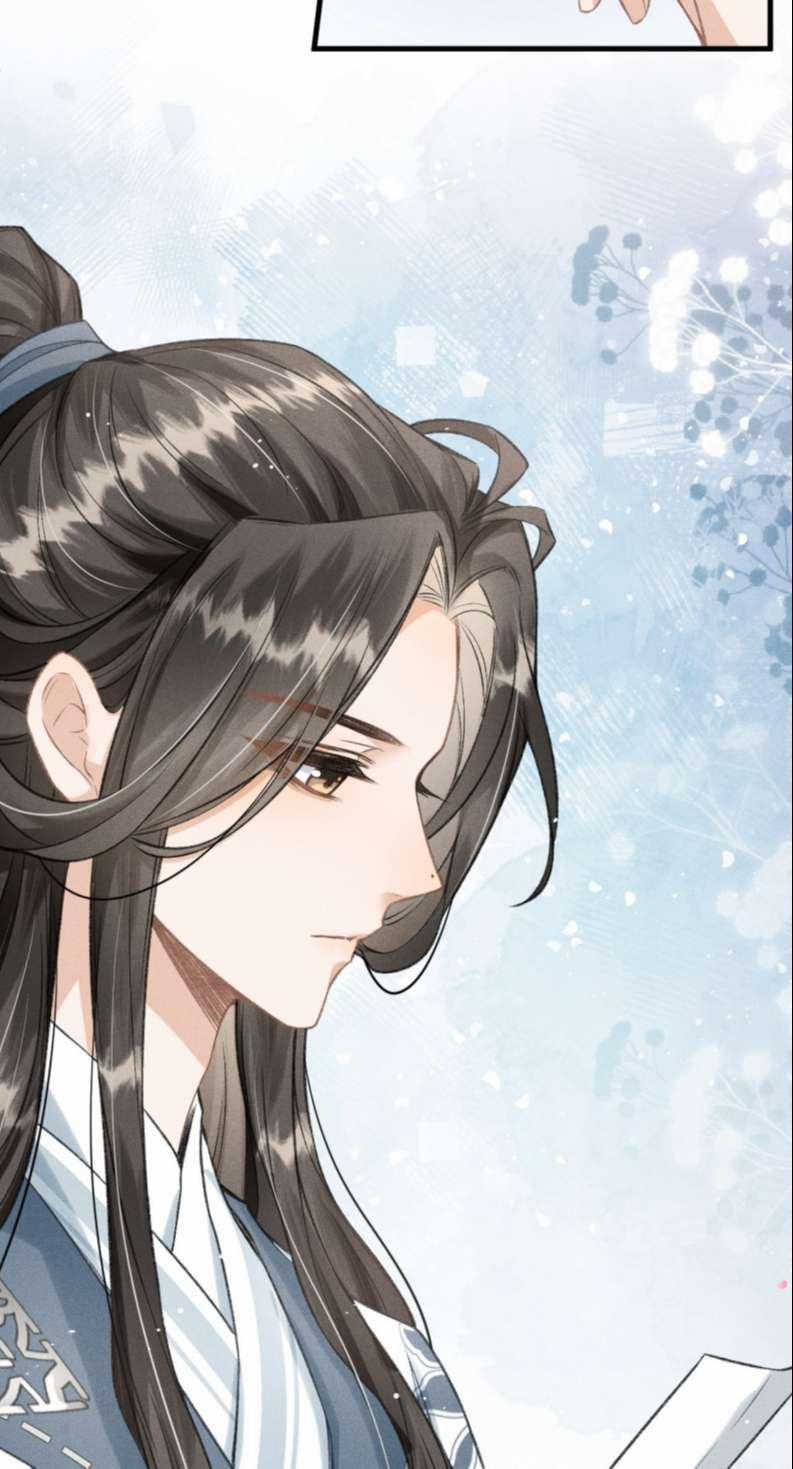 Đan Tiêu Vạn Dặm 24 trang 45