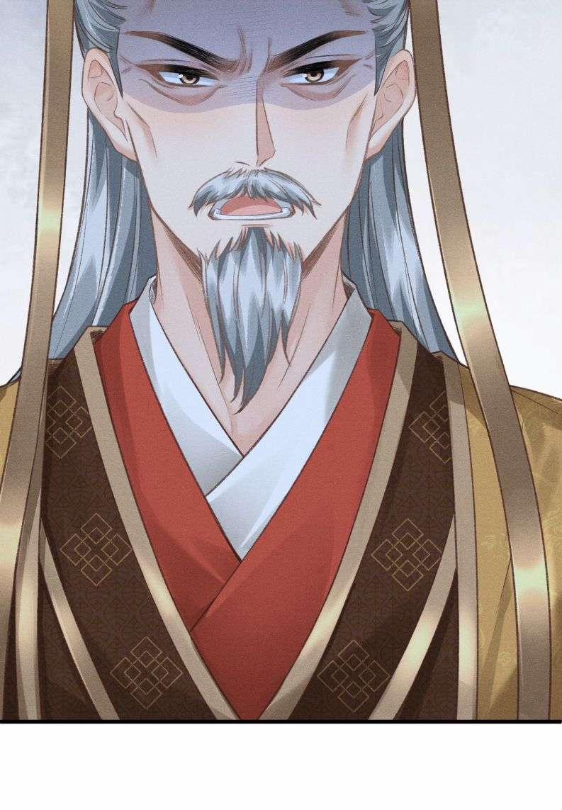 Đan Tiêu Vạn Dặm 27 trang 11