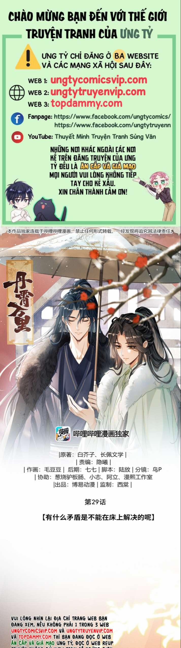 Đan Tiêu Vạn Dặm 29 trang 0