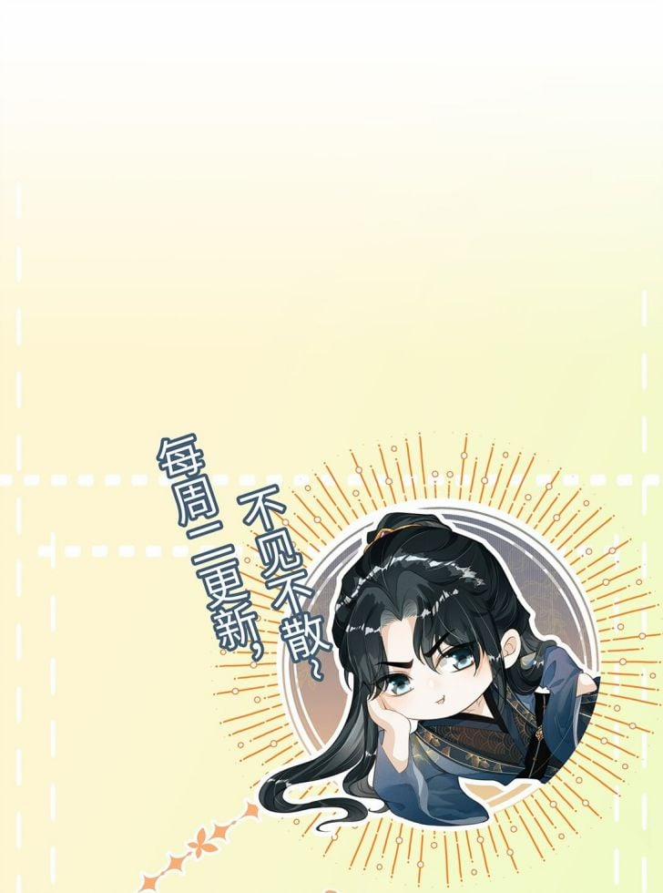 Đan Tiêu Vạn Dặm 3 trang 58