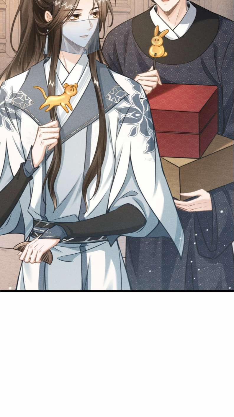 Đan Tiêu Vạn Dặm 30 trang 17