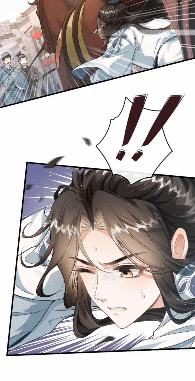 Đan Tiêu Vạn Dặm 30 trang 24