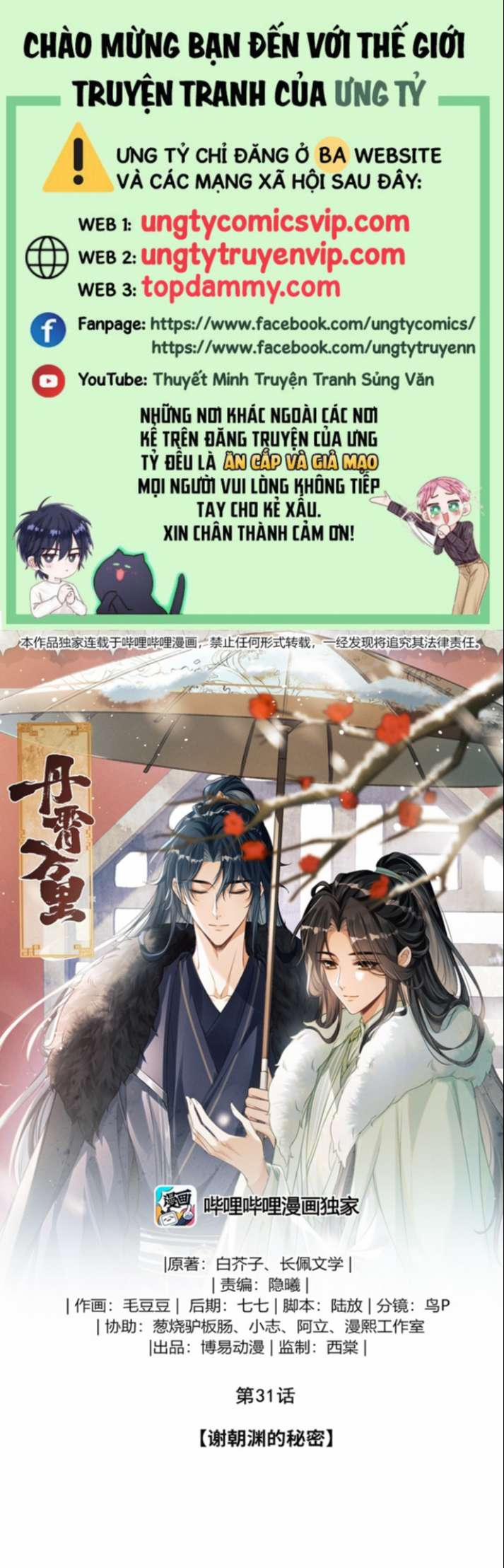 Đan Tiêu Vạn Dặm 31 trang 0