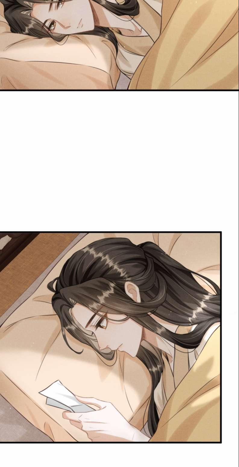 Đan Tiêu Vạn Dặm 31 trang 22