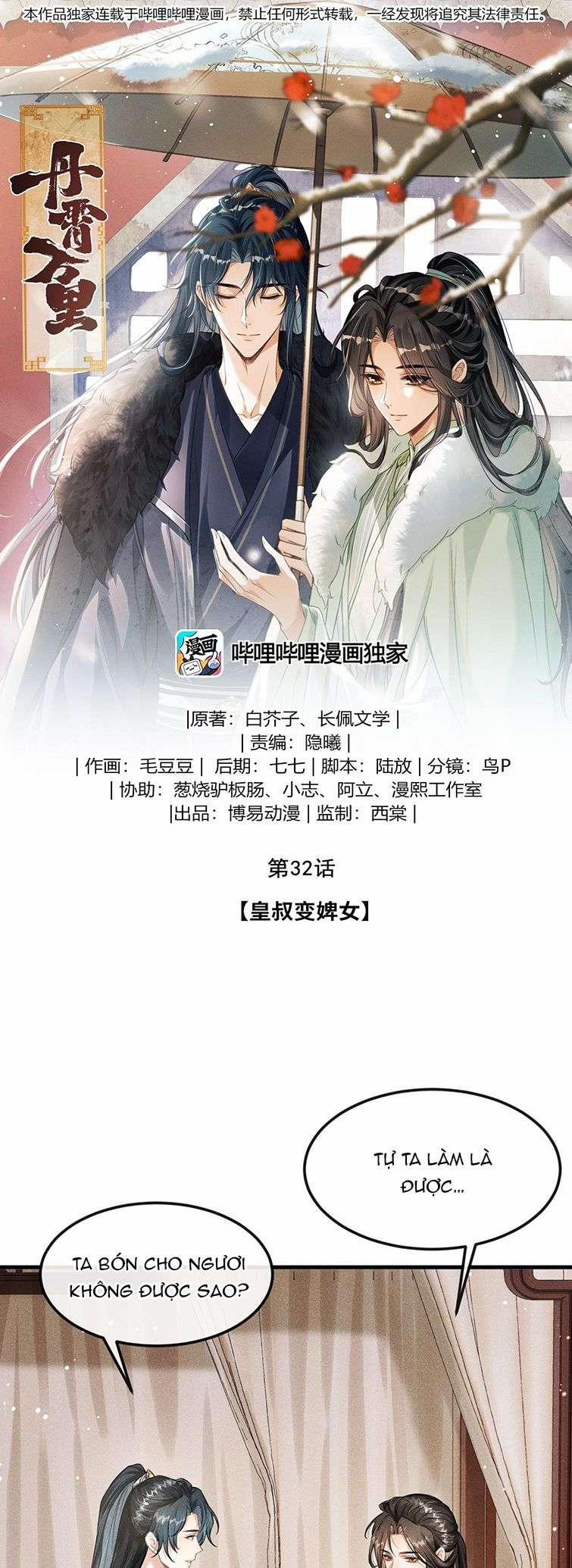 Đan Tiêu Vạn Dặm 32 trang 1