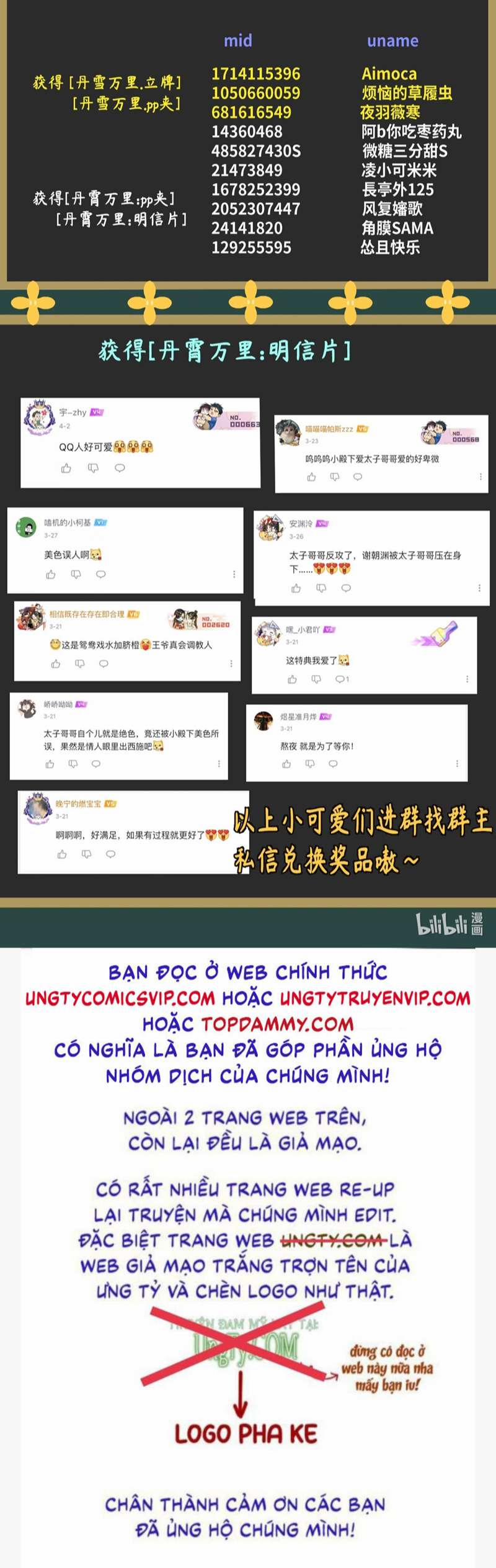 Đan Tiêu Vạn Dặm 36 trang 55