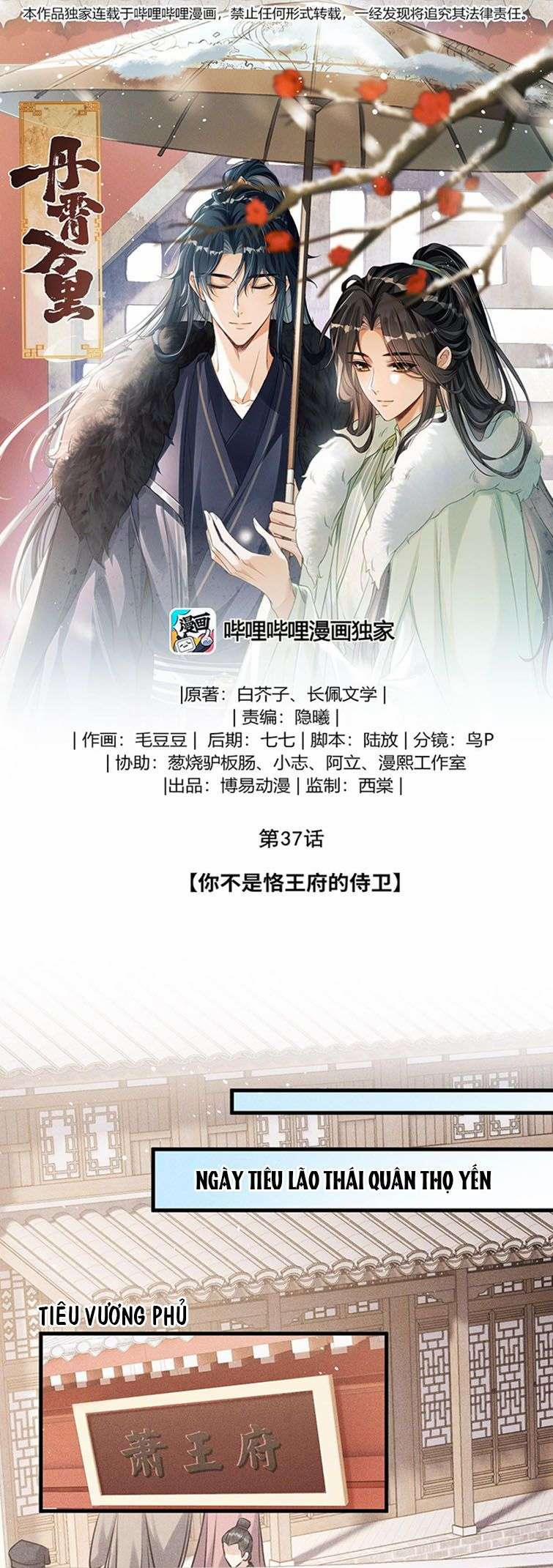 Đan Tiêu Vạn Dặm 37 trang 1