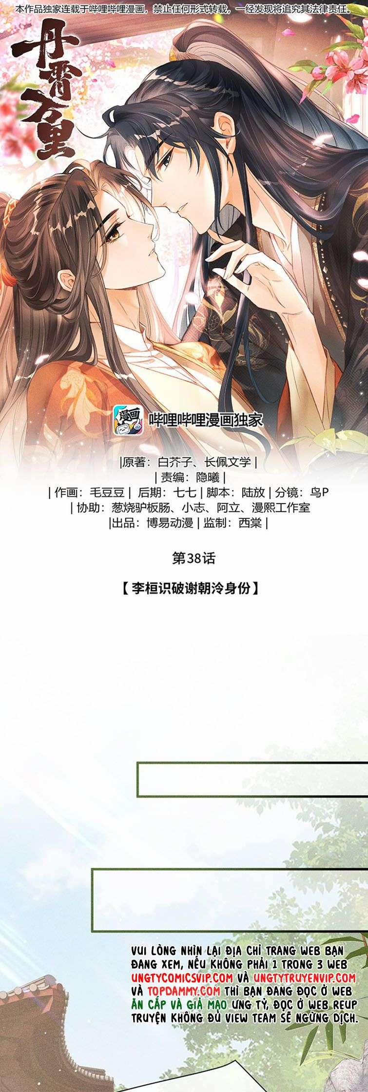 Đan Tiêu Vạn Dặm 38 trang 1