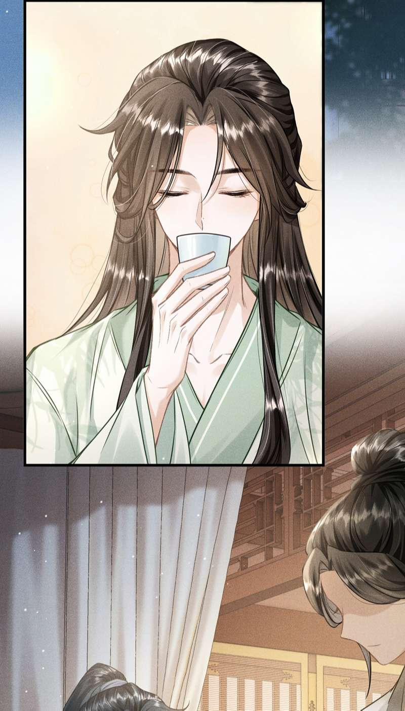 Đan Tiêu Vạn Dặm 40 trang 2