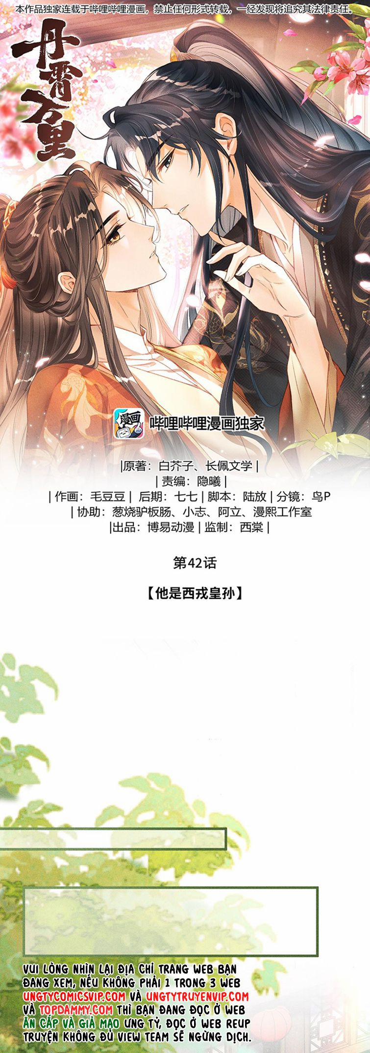 Đan Tiêu Vạn Dặm 42 trang 1